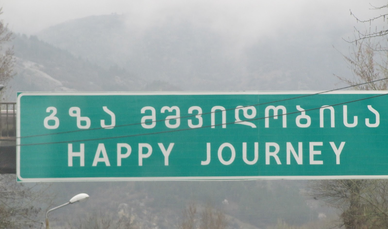 1 Happy Journey